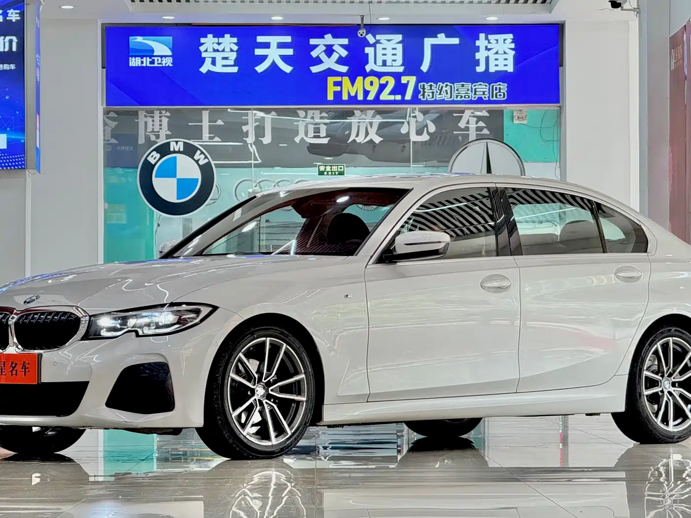 BMW 3 Series 2020 320Li M Sport Package