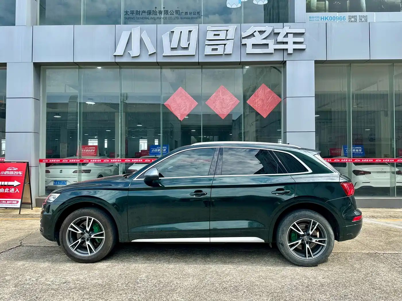 Audi Q5L 2020 40 TFSI Prestige Progressive фото 3