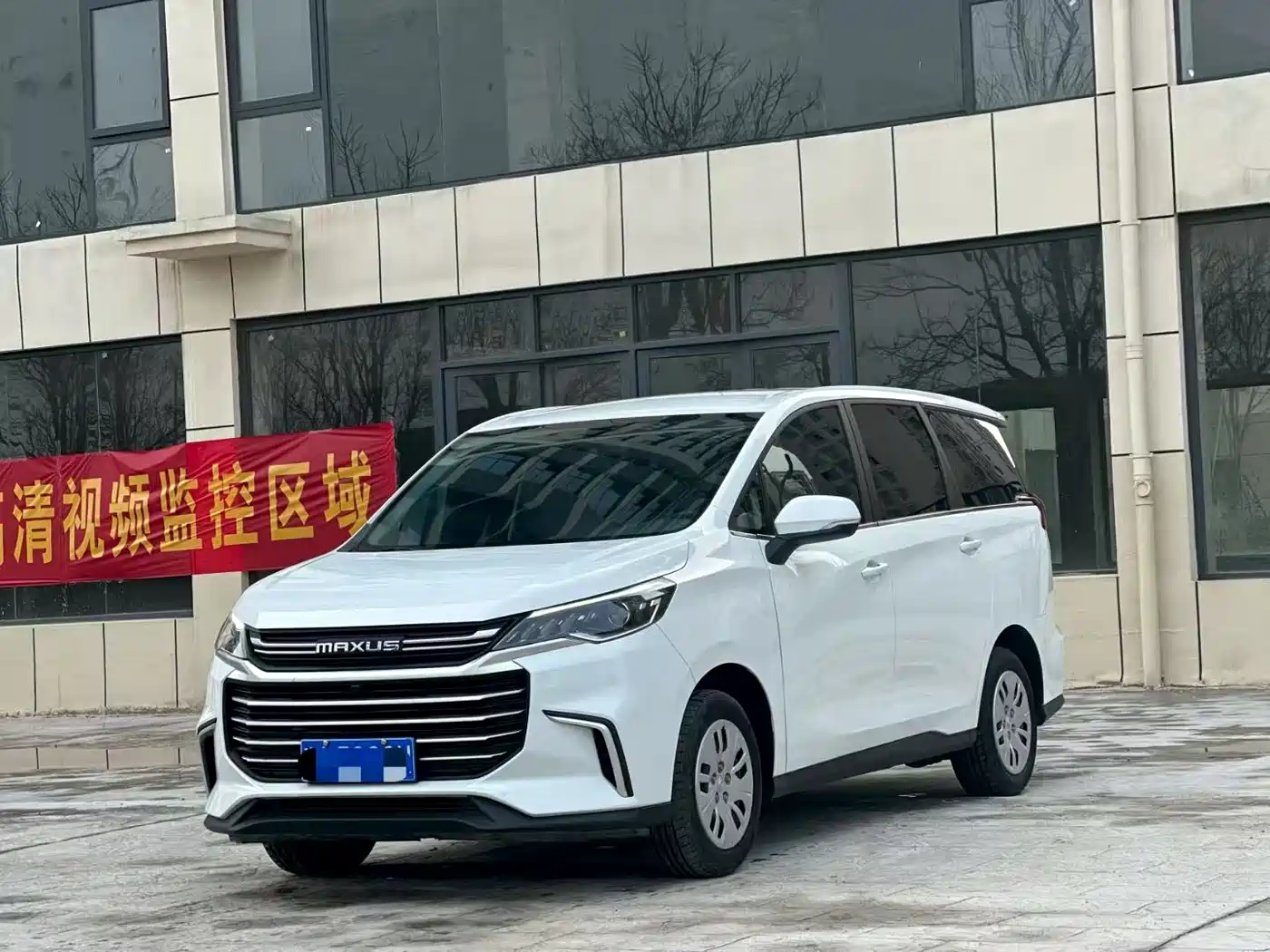 SAIC MAXUS CHASE G50