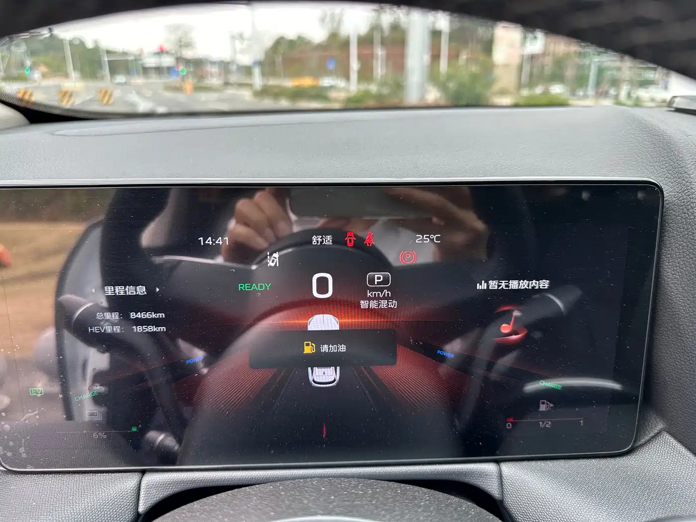 Hongqi HONGQI HS3 PHEV