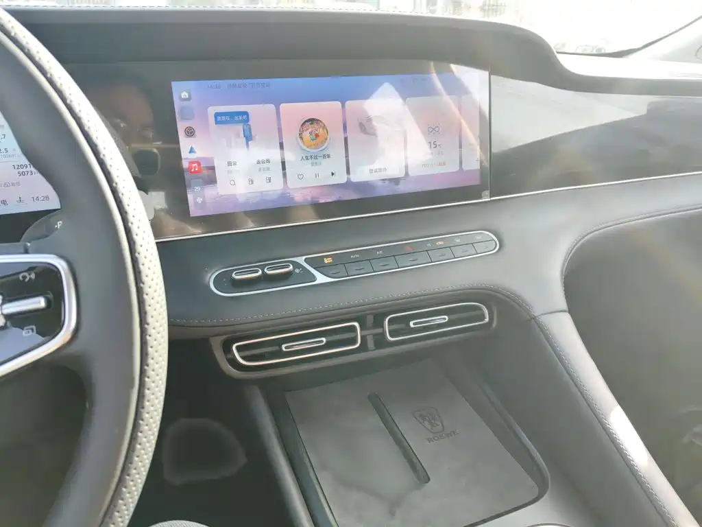 Roewe D7 2025 2025 DMH 125km World Champion Edition