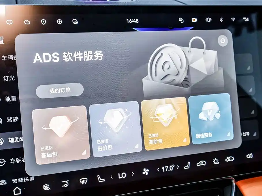AITO Wenjie AITO M8 2025 Extended Range Ultra 53.4kWh 6-Seater фото 17