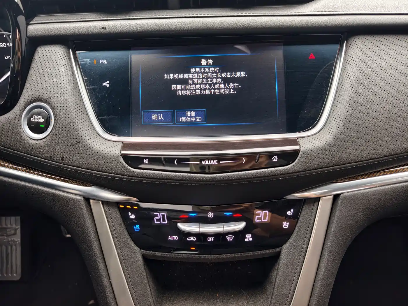 Cadillac XT5 2016 28T AWD Premium Model фото 14