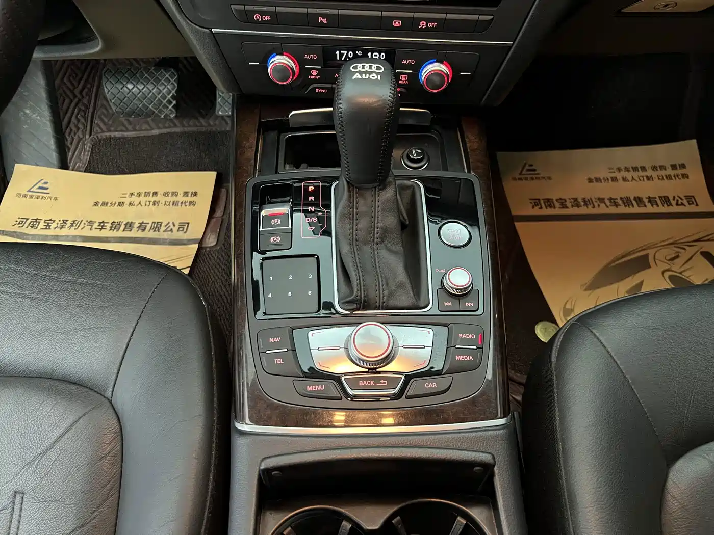 Фото 4 - Audi A6L