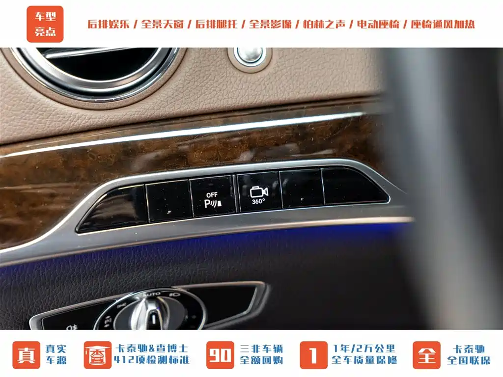 Mercedes-Benz Maybach S-Class 2015 S 400 4MATIC фото 12