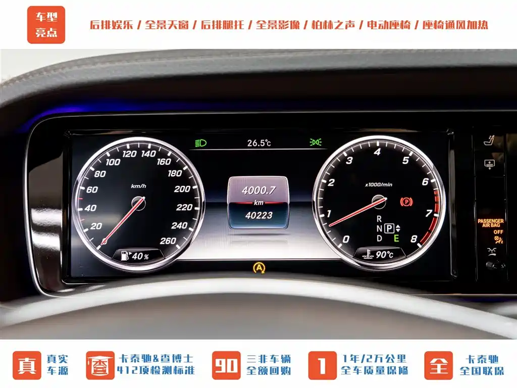 Mercedes-Benz Maybach S-Class 2015 S 400 4MATIC фото 15