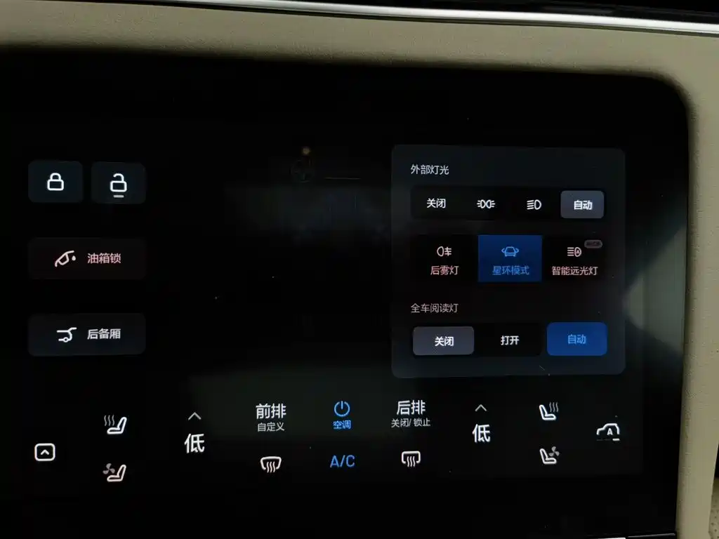 Li Auto Li ONE 2020 2020 Extended Range 6-seater