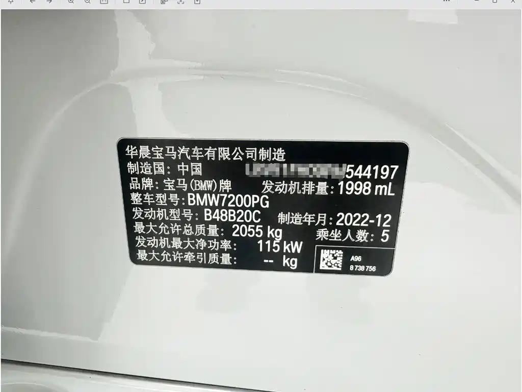 BMW 3 Series 2023 320Li M Sport Package фото 24