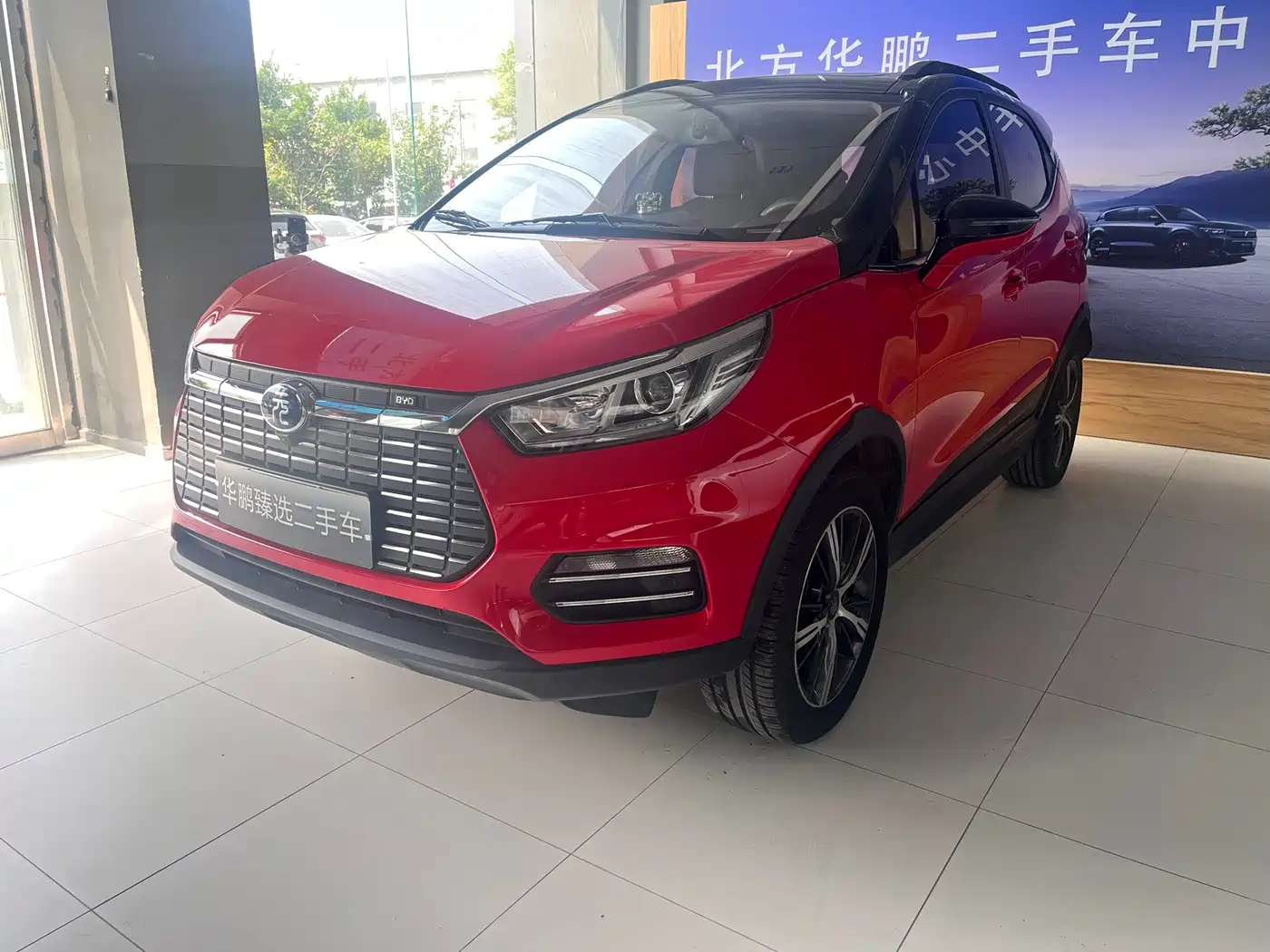 BYD Yuan New Energy 2018 EV360 Smart Connected Cool Edition