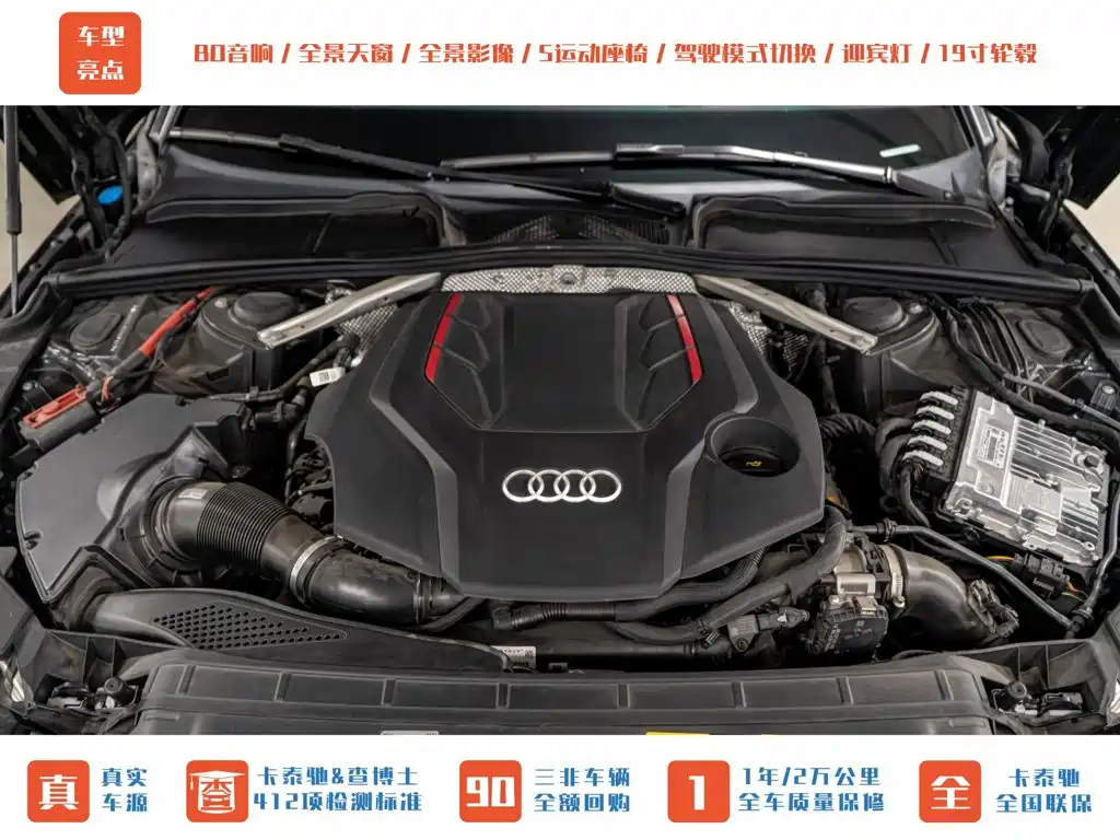 Audi S4 2024 2024 S4 Avant 3.0TFSI