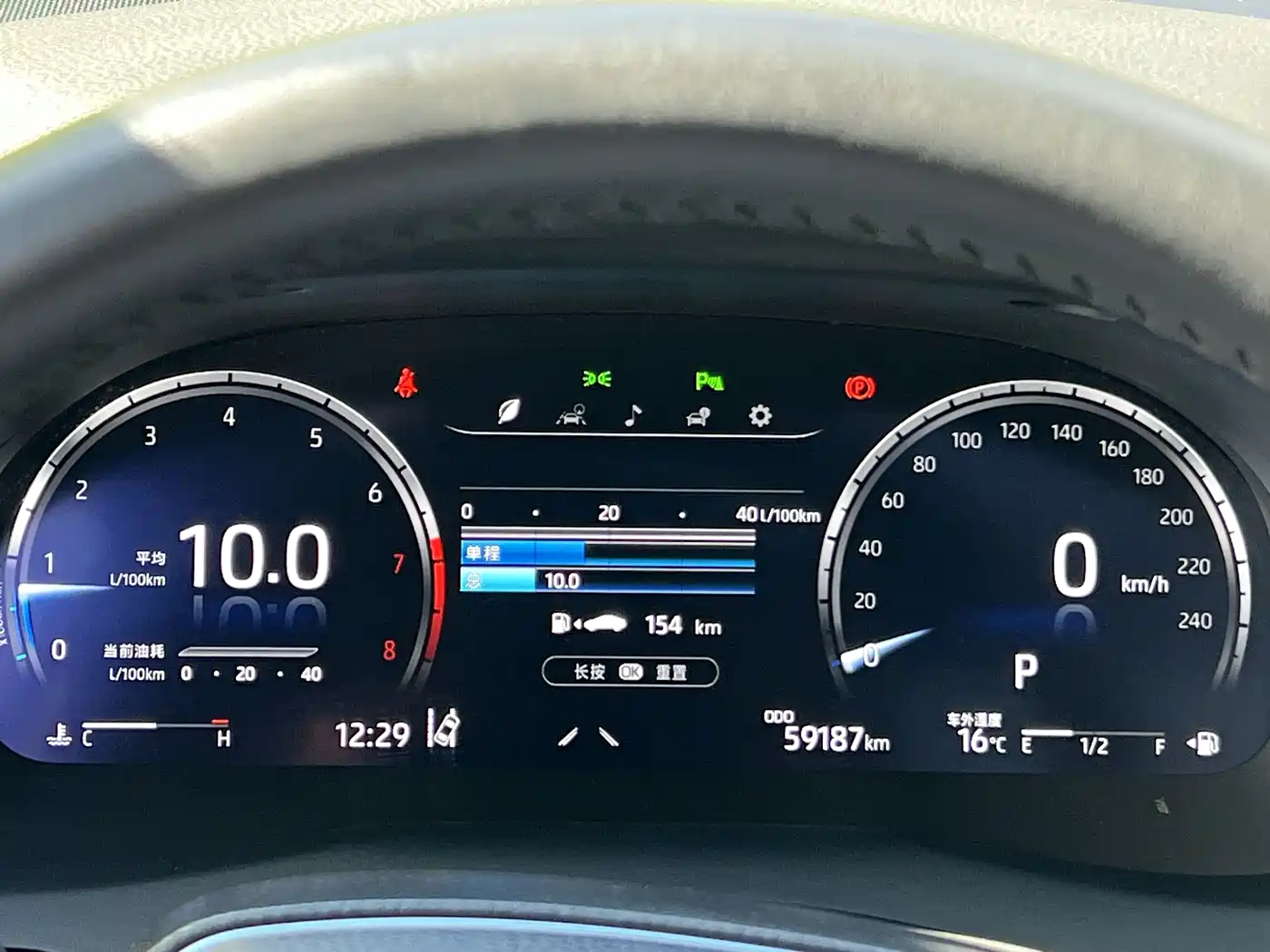 Toyota Camry 2021 2.5G Luxury Edition фото 21