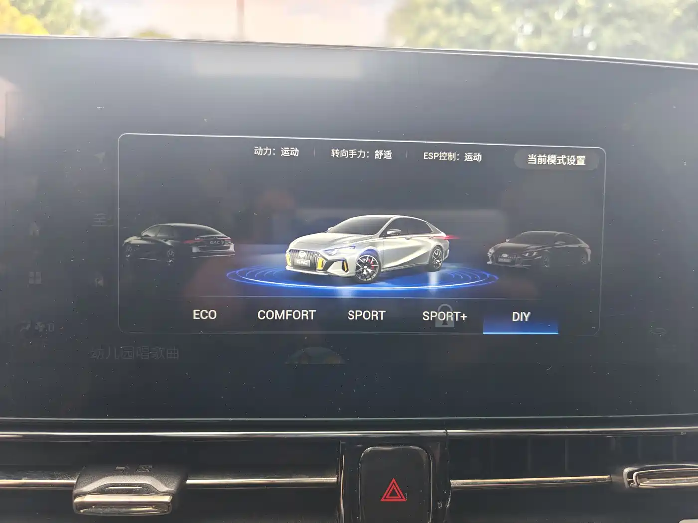 GAC Trumpchi Trumpchi Emkoo 2021 270T DCT J16 Edition фото 15
