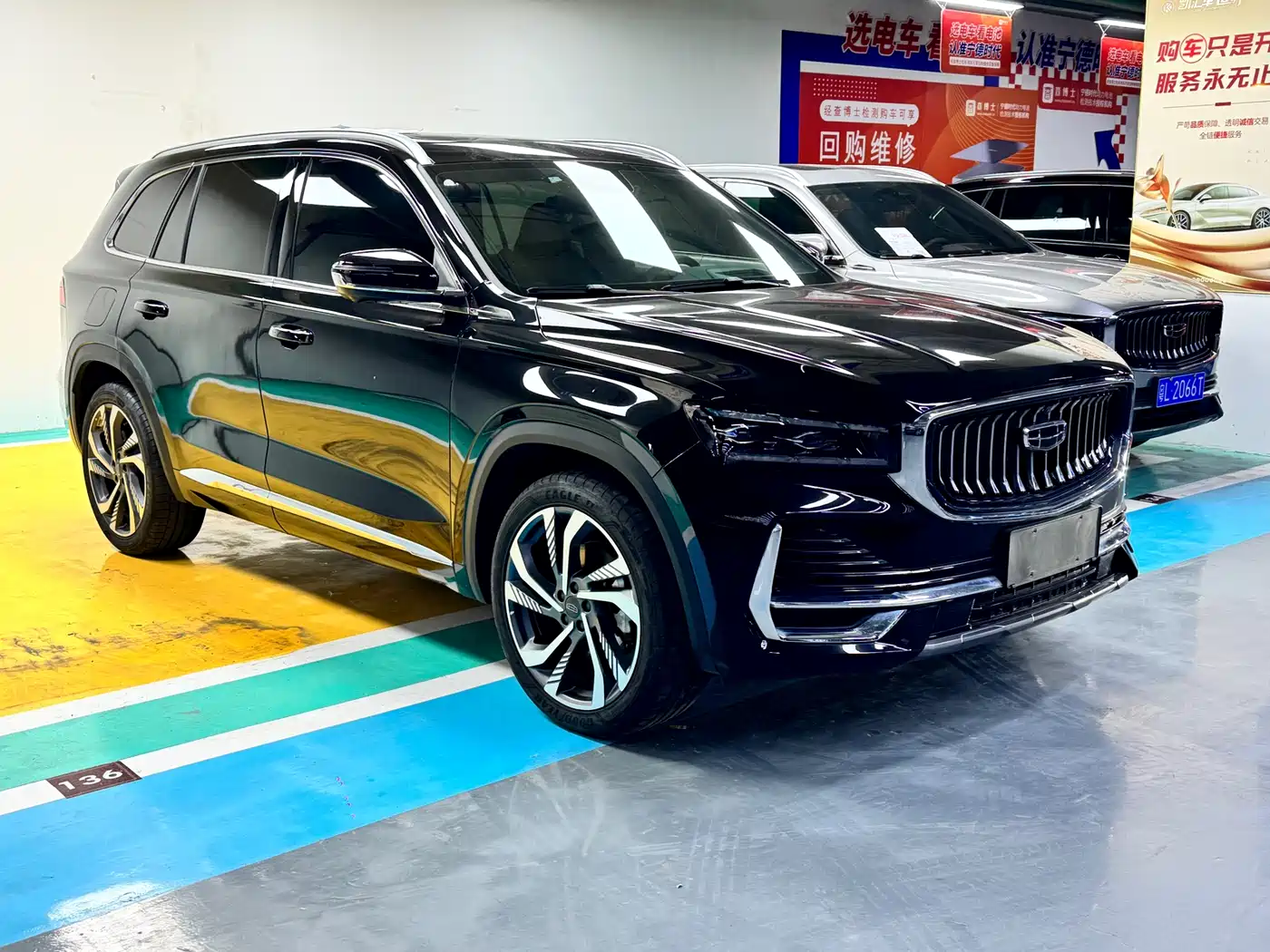 GEELY AUTOMOBILE XINGYUE L