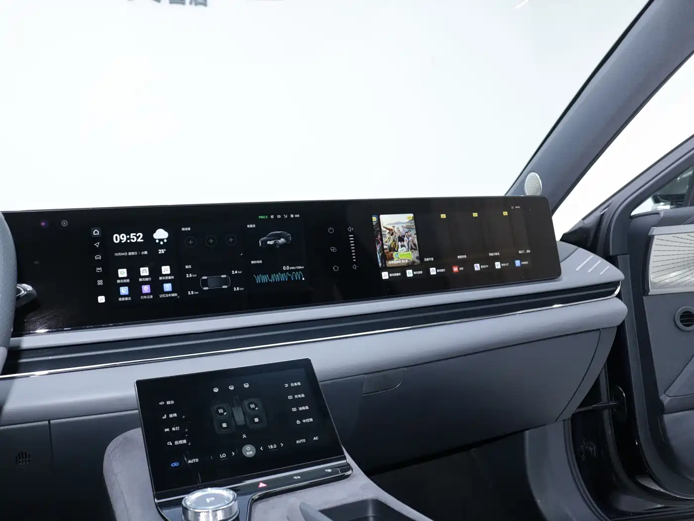 Voyah Passion 2025 2024 PHEV AWD Ultra Long Range Flagship