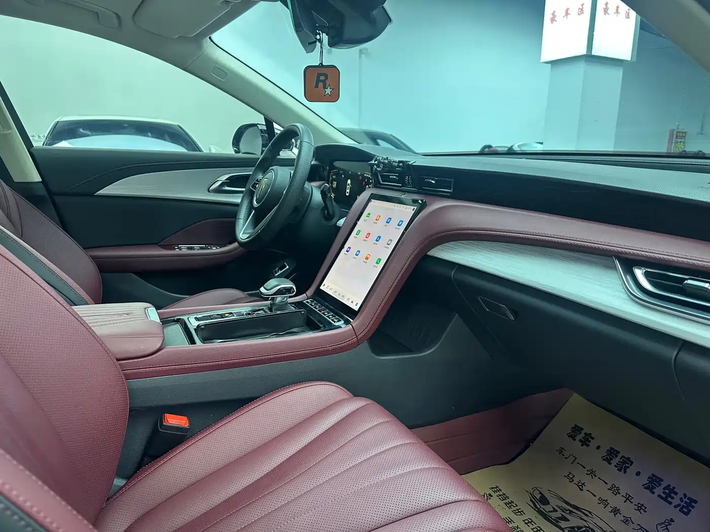 Hongqi H5 2023 1.5T DCT Smart Connect Flag Rhythm фото 11