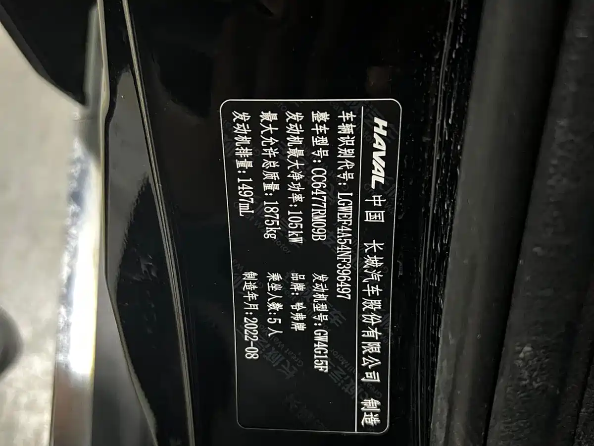 Haval M6 2021 PLUS 1.5T Manual Elite Smart Connect фото 10