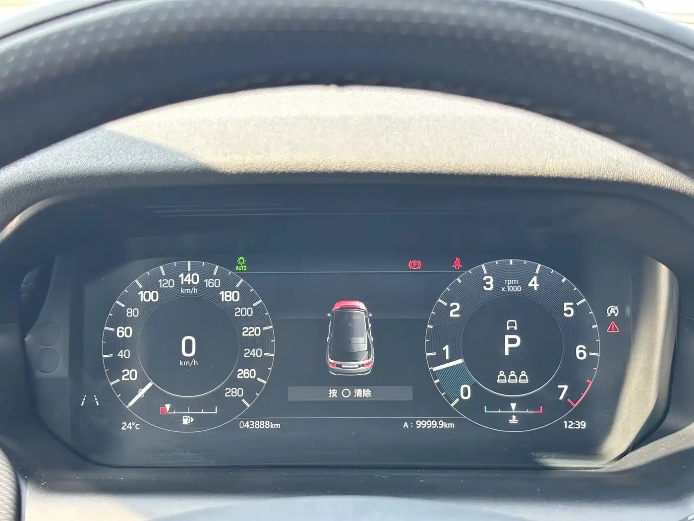 Land Rover Discovery Sport 2023 249PS R-Dynamic S Performance Version фото 19