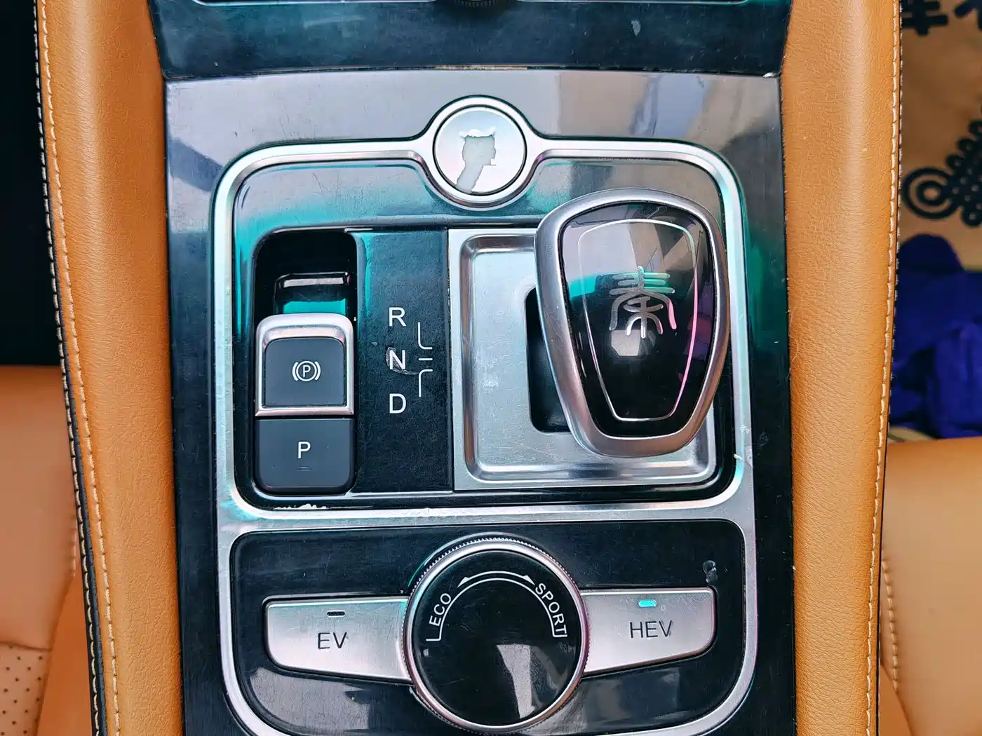 BYD QINXIN ENERGY