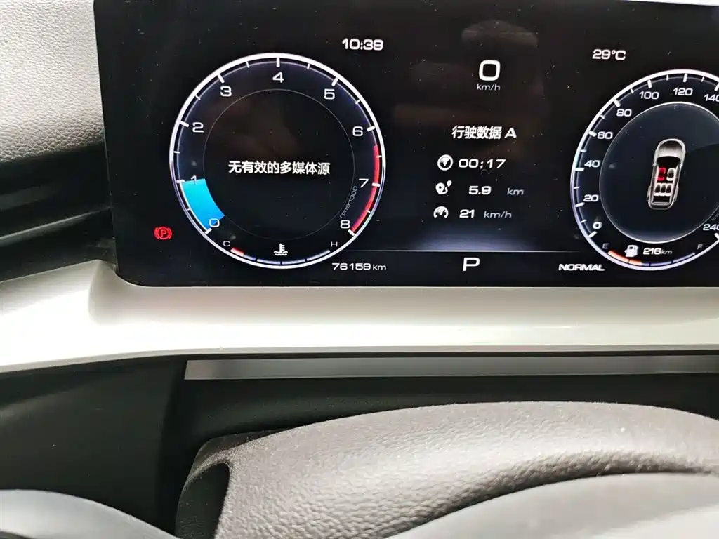 Haval H6 2021 3rd Generation 2.0T Auto 2WD Max фото 5