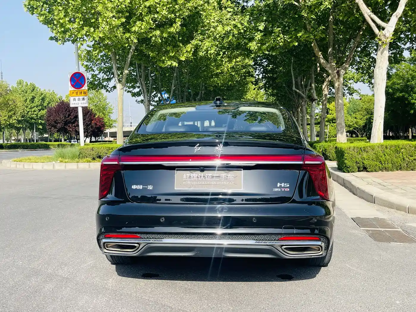 Hongqi H5 2024 1.5T DCT Smart Connect Flag Rhythm Edition фото 16