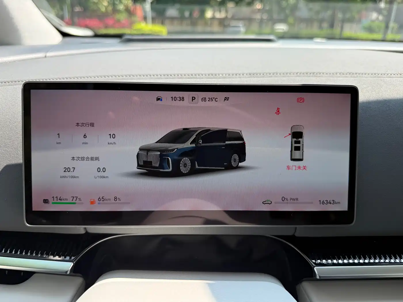 Voyah Auto Voyah Dreamer 2025 PHEV AWD Flagship Qian Kun Edition фото 25
