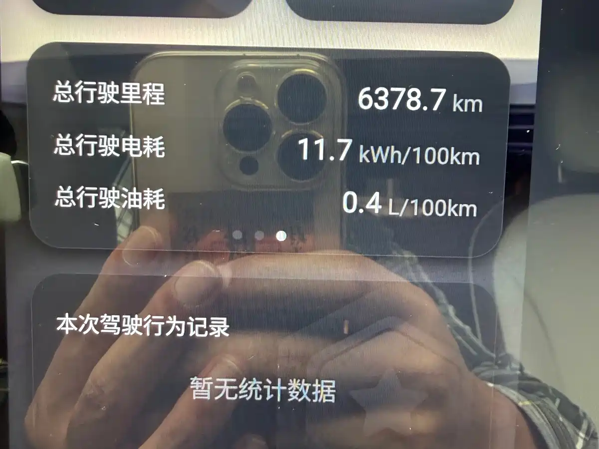 Changan Qiyuan A06 2025 2026 Model 240 Laser Ultra+