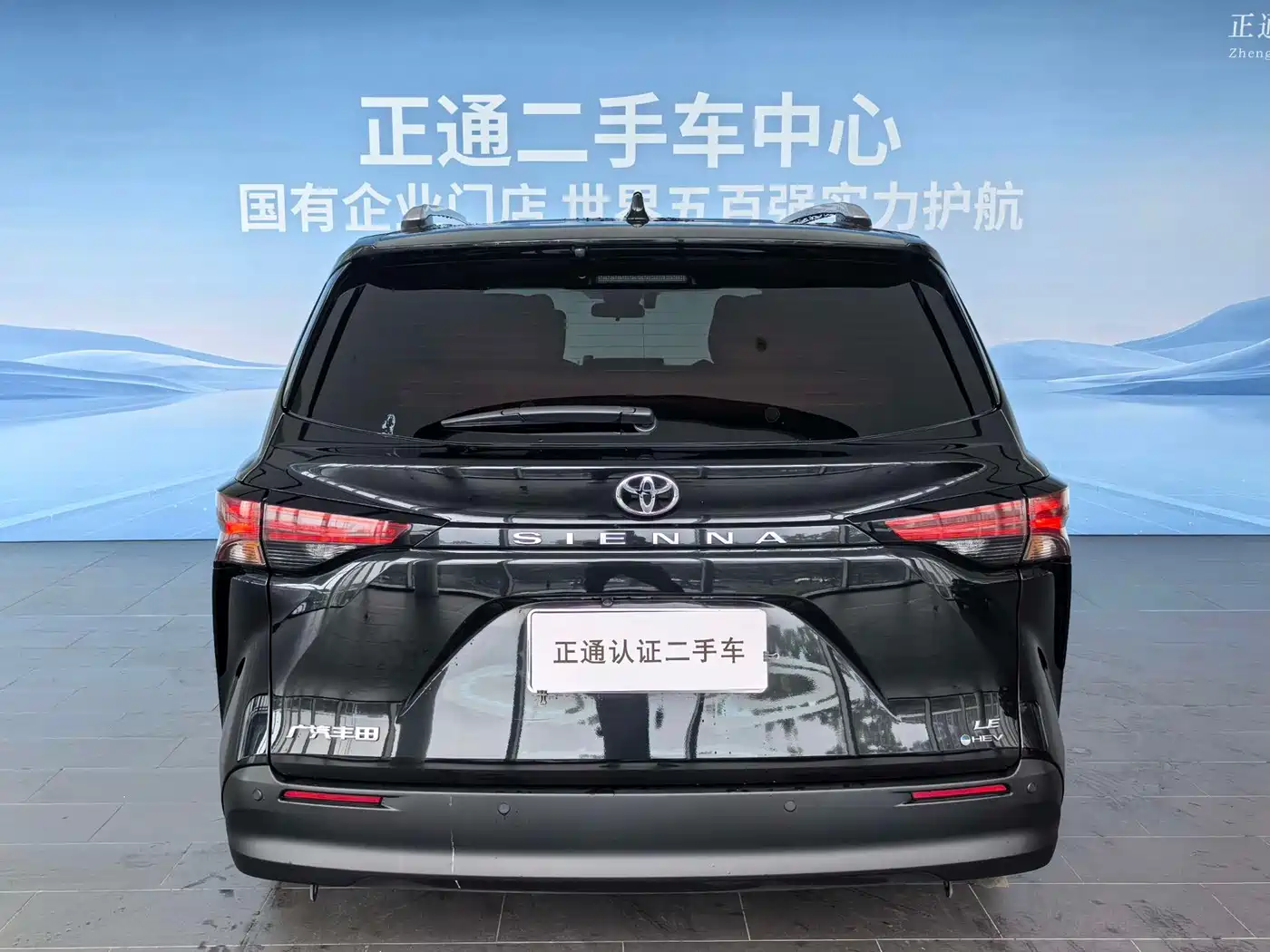 Toyota Sienna 2025 2024 2.5L Hybrid Comfort Edition