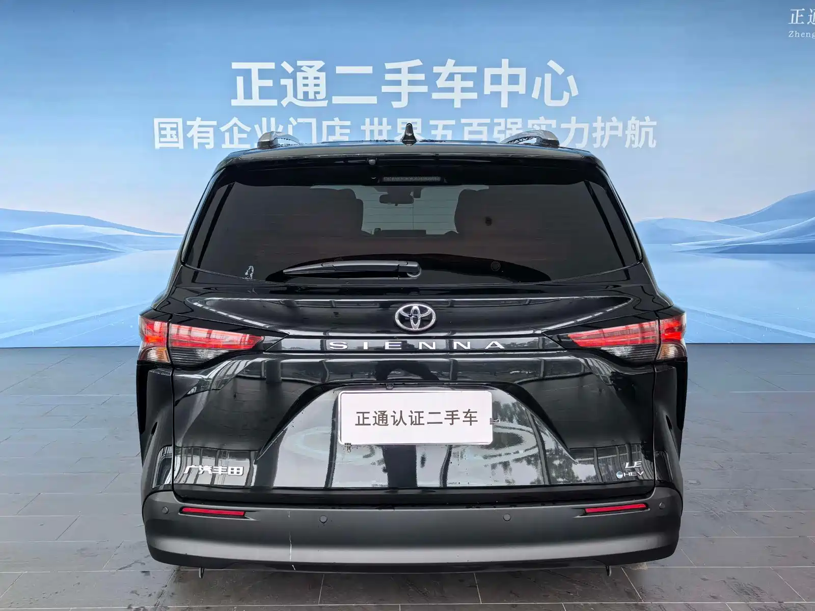 صورة 8 - Toyota Sienna
