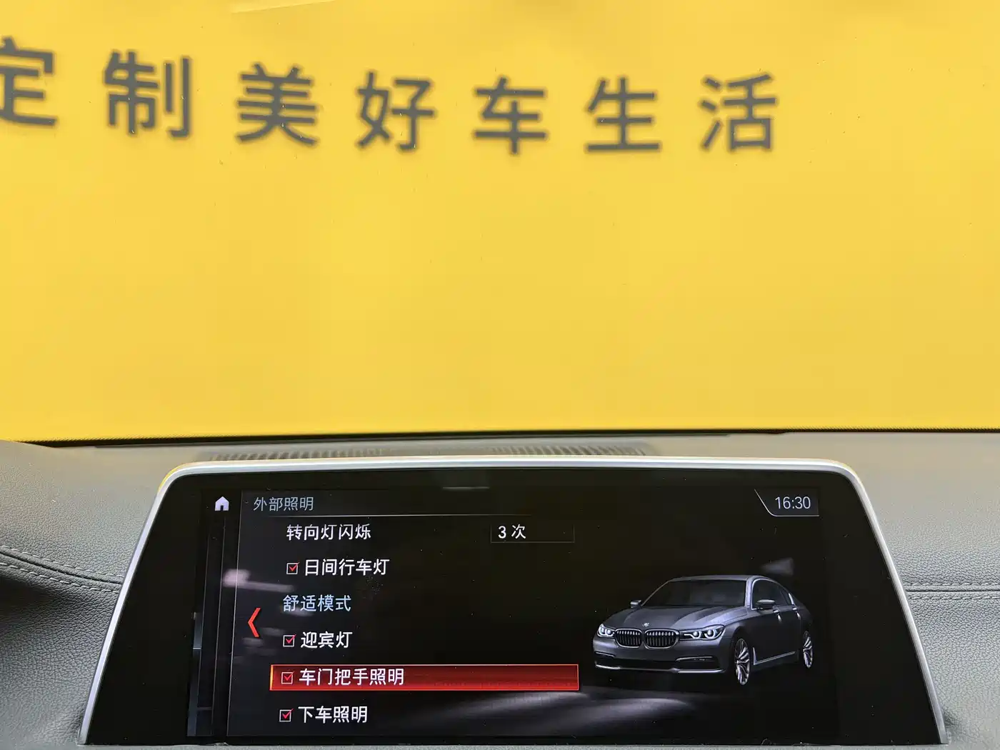 BMW 7 Series 2018 730Li Leading Type M Sport Package фото 22