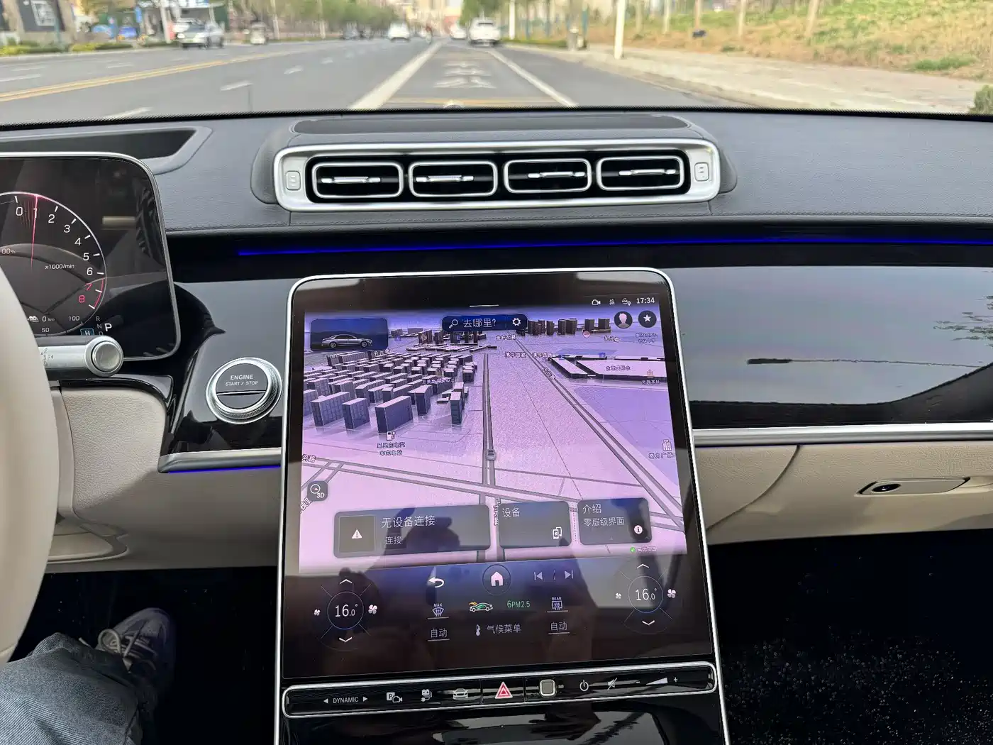 Mercedes-Benz S-Class New Energy 2023 S 450 e L Plug-in Hybrid Sedan фото 30