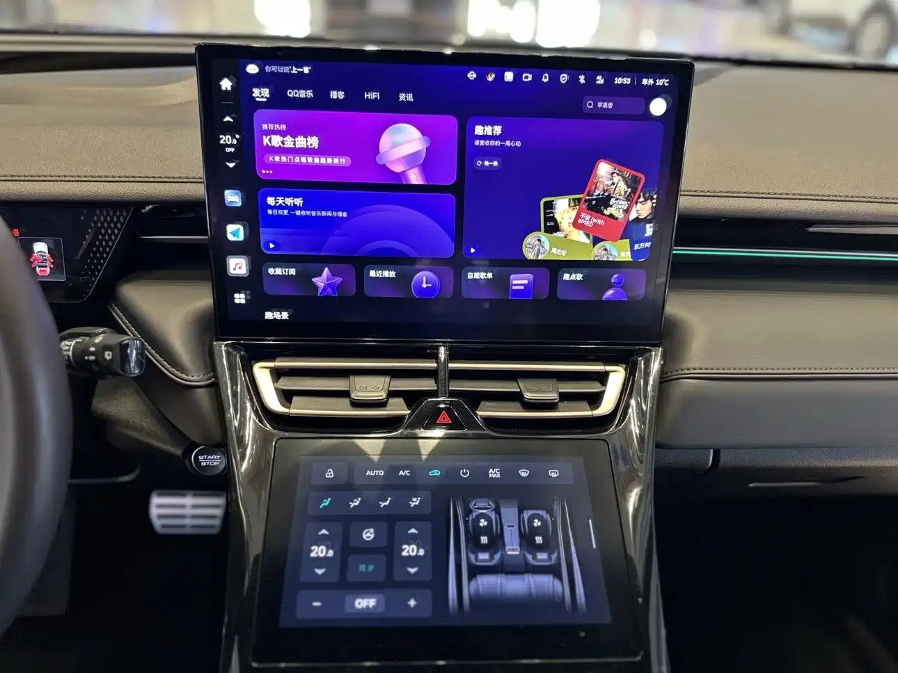 WEI PAI WEI BRAND MOCHA