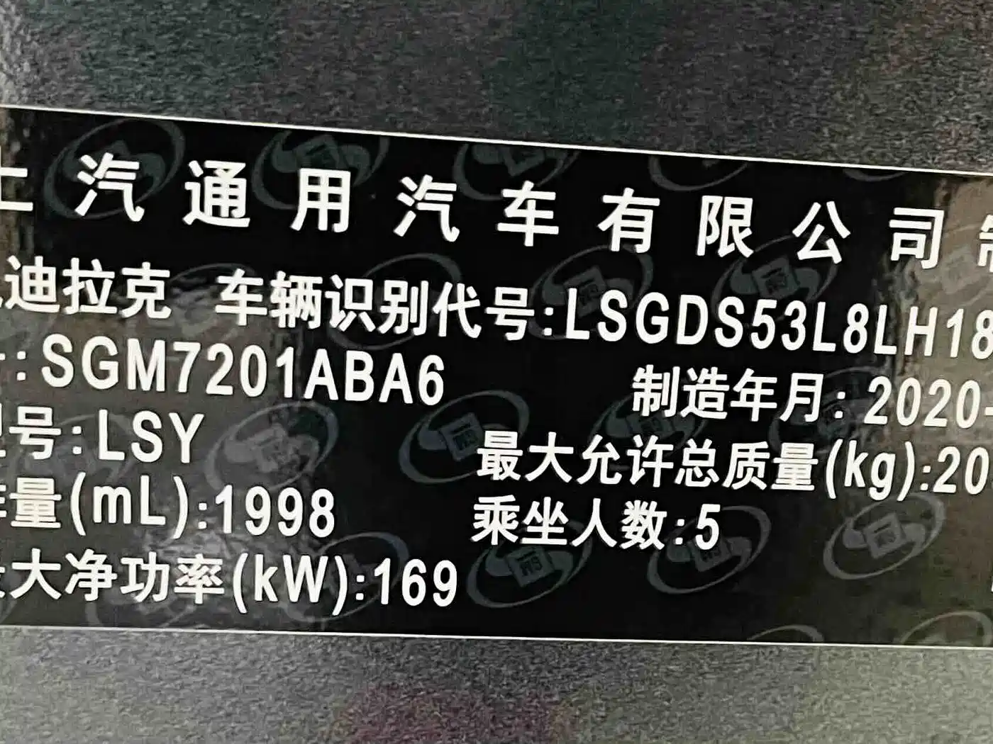 Cadillac CT5 2020 Facelift 28T Luxury Edition фото 4