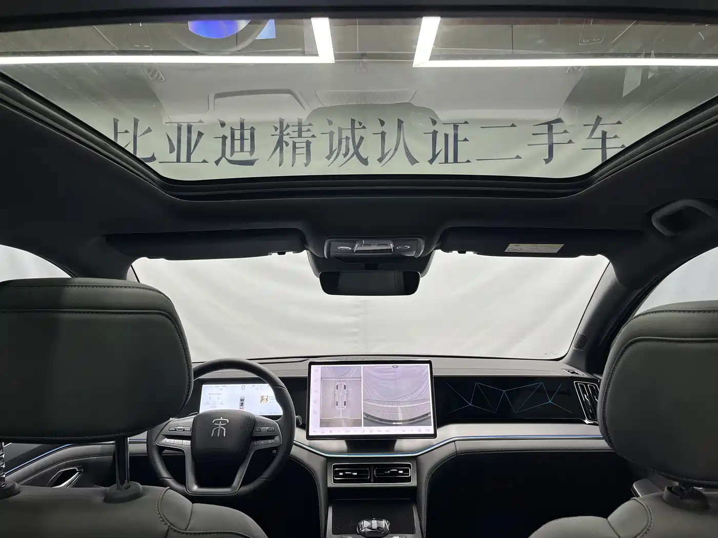 BYD Song L DM-i 2025 Smart Drive 160km Premium фото 13