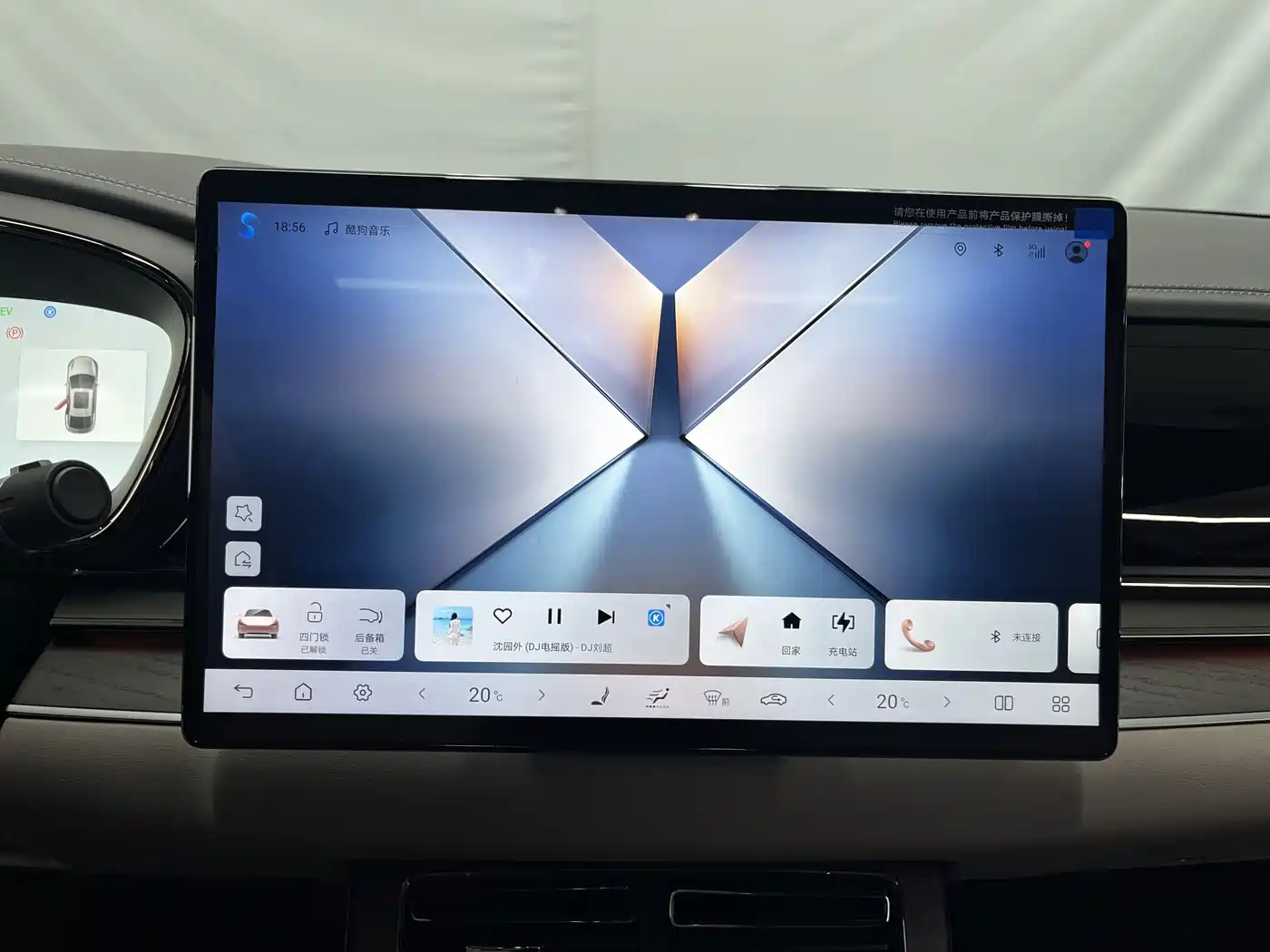 BYD Han 2025 DM-i Smart Driving Edition 125KM LiDAR Flagship фото 14