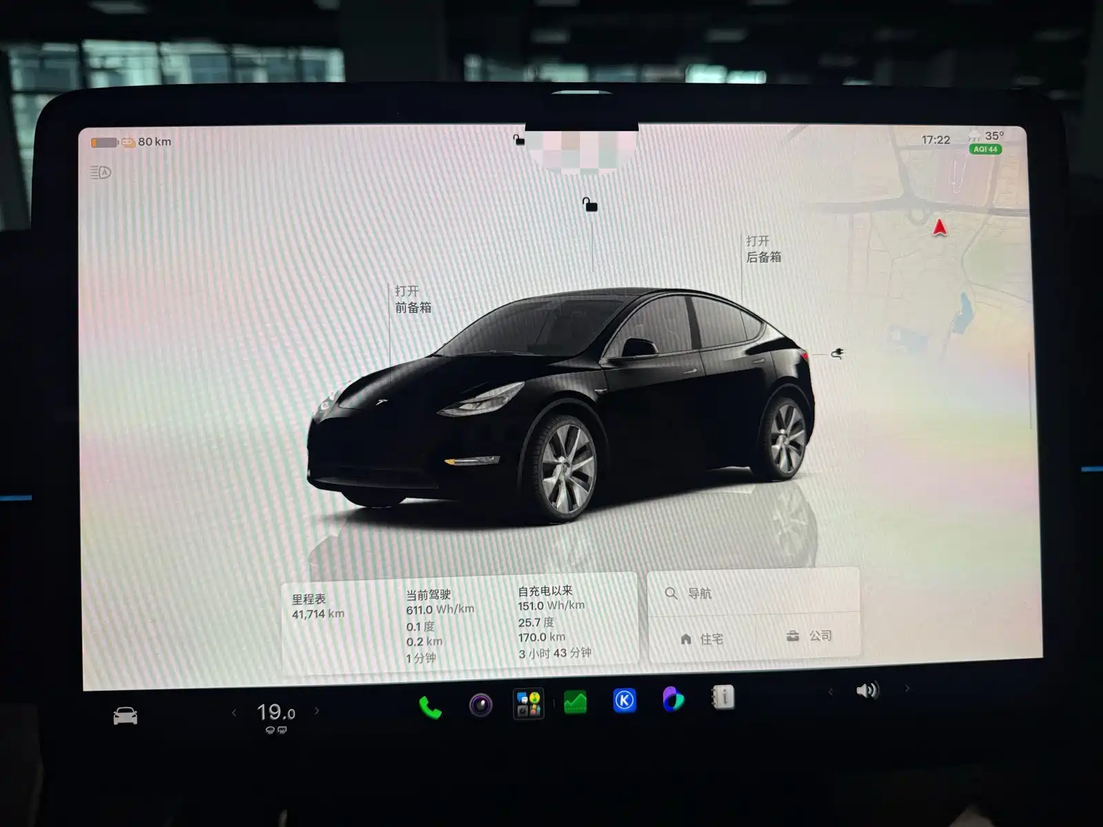Фото 16 - Tesla Model Y