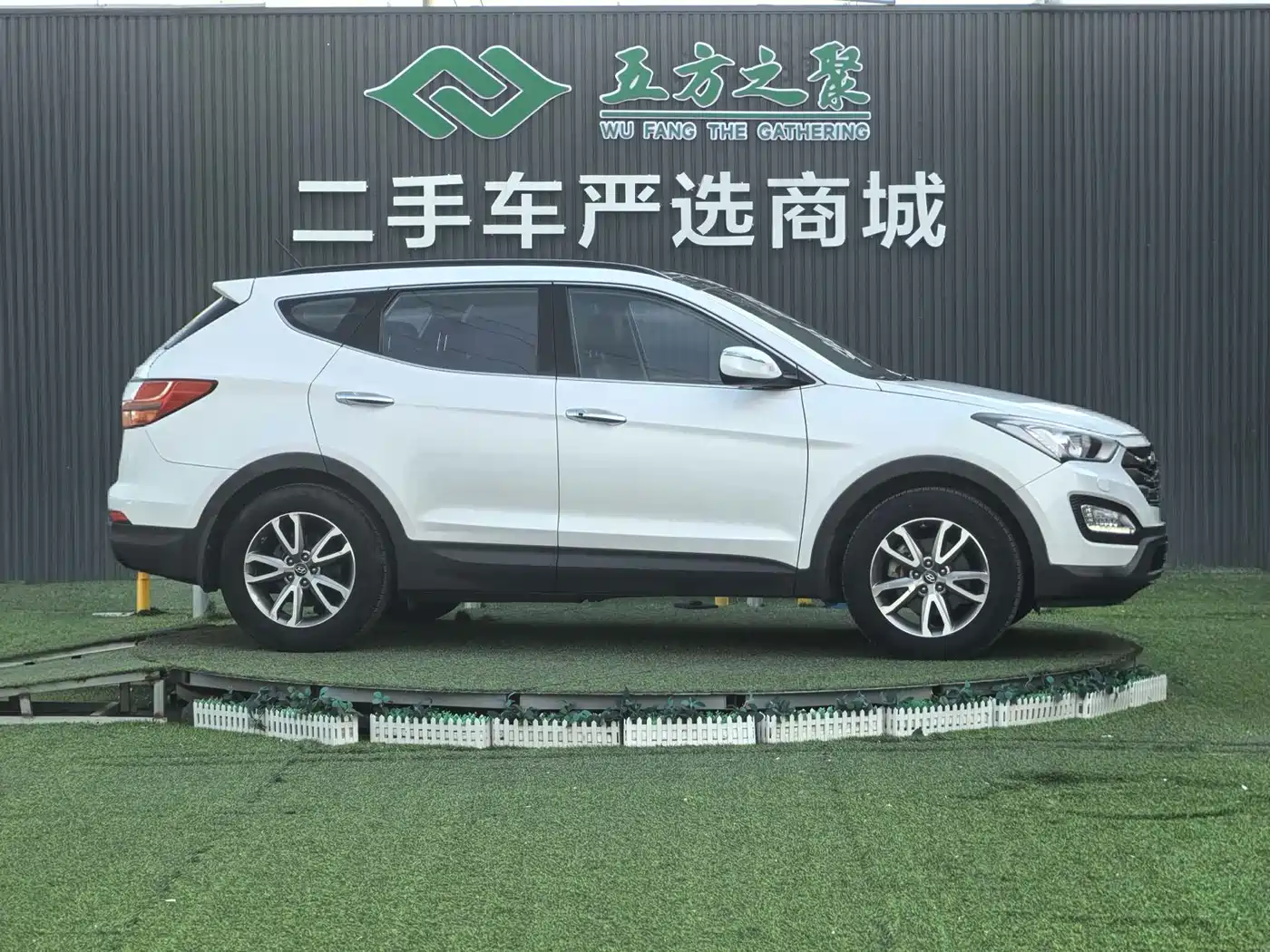 Hyundai Santa Fe 2013 2.4L Automatic AWD Premium фото 4