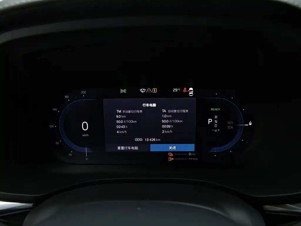 Volvo XC60 Plug-in Hybrid 2025 2025 Plug-in Hybrid Long Range AWD Zhiyuan Luxury Edition