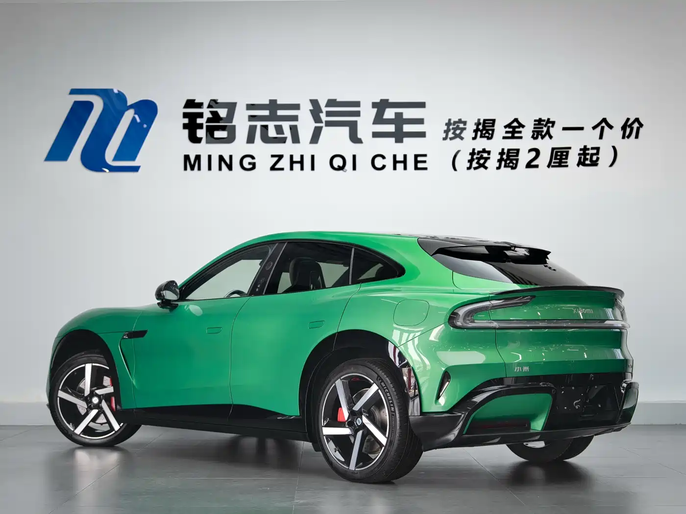 Xiaomi Auto Xiaomi YU7 2025 Ultra Long Range High Performance AWD Max Edition фото 4