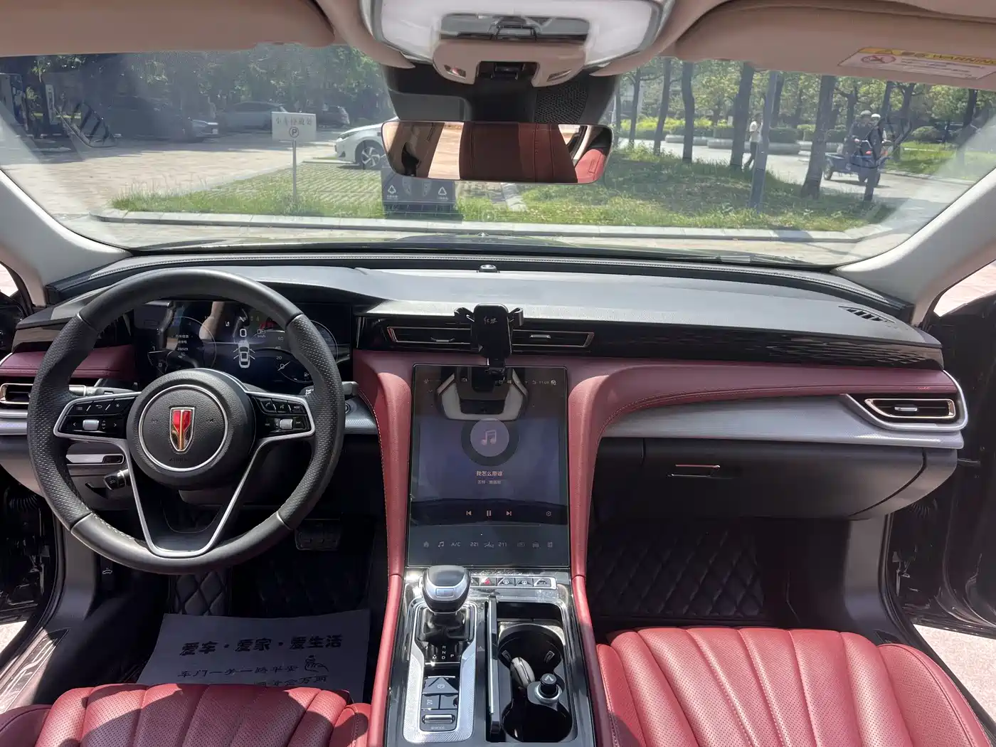 Hongqi H5 2024 2.0T Automatic Smart Connect Flag Smooth Edition фото 4