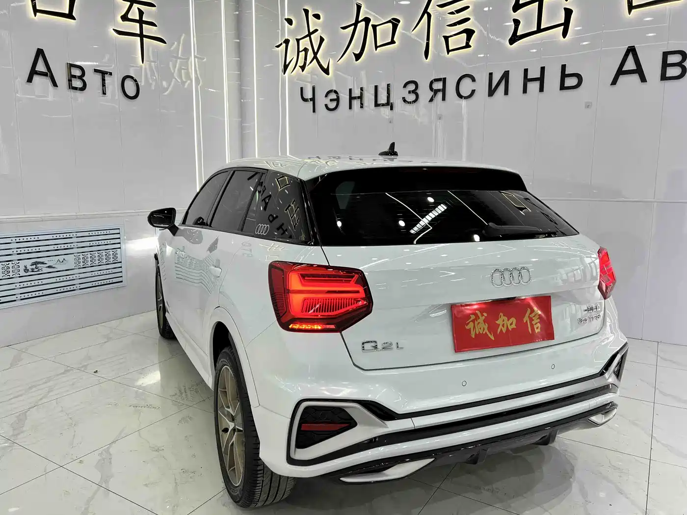Audi Q2L 2022 35 TFSI Fashion Dynamic фото 6