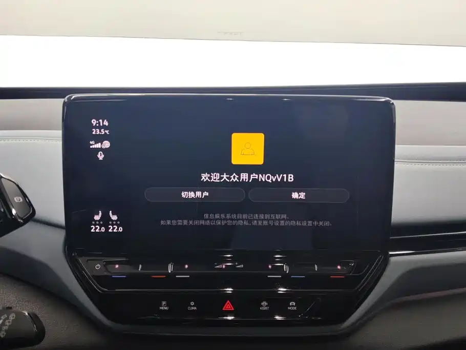 Volkswagen ID.4 X 2024 2024 Pure Intelligent Edition
