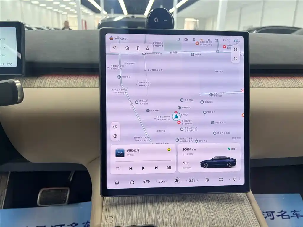 NIO ET7 2024 75kWh Executive Edition фото 10