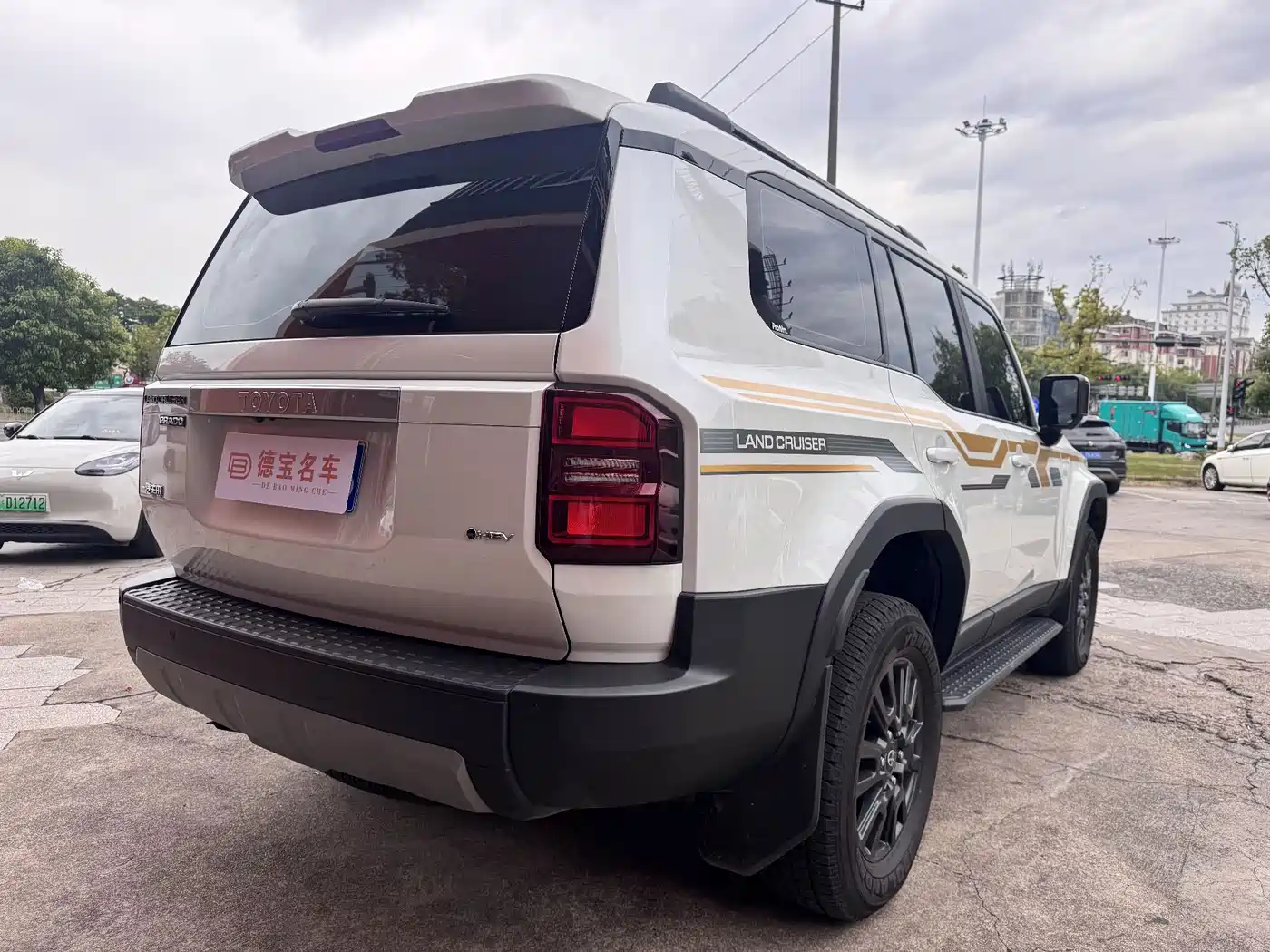Toyota Prado 2026
