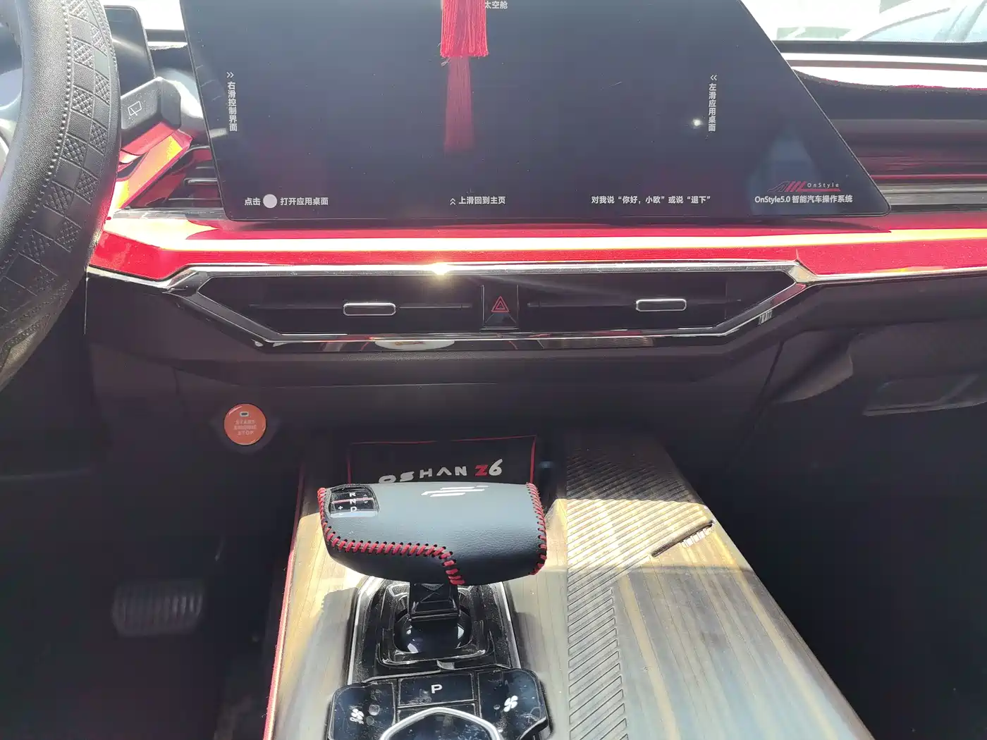 CHANGAN AUCHAN Z6