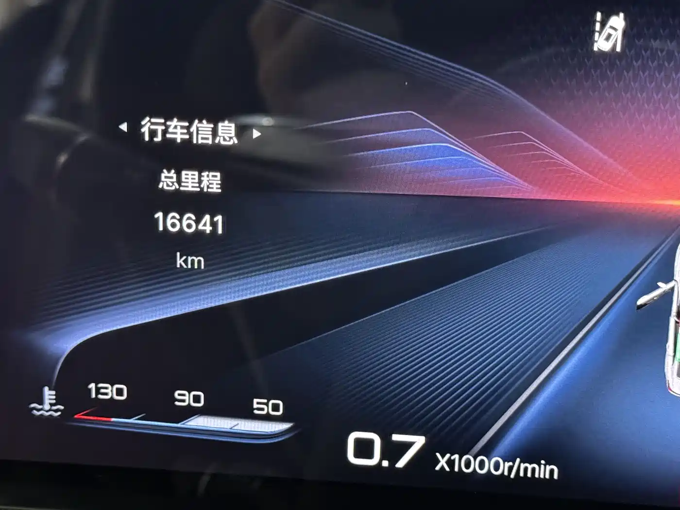 Hongqi H5 2023 2.0T Auto Smart Connect Flag Comfort фото 13