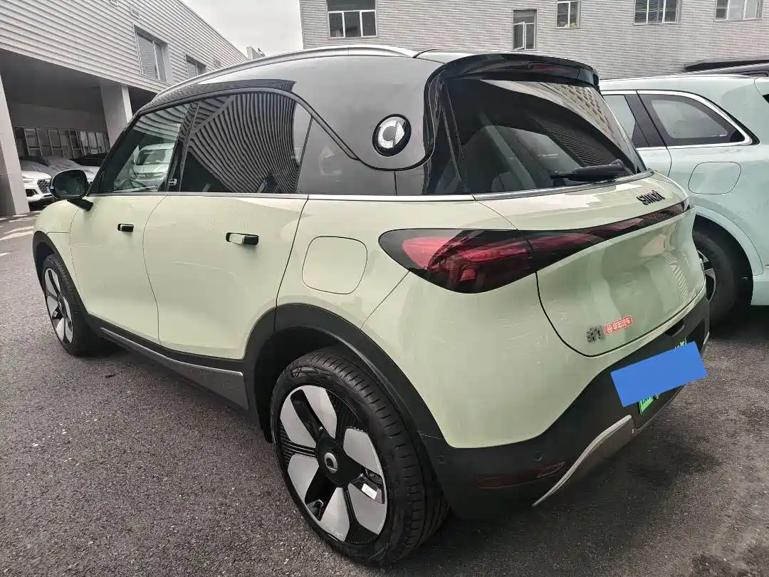 smart Elf #1 2025 2026 Agile New Luxury Edition