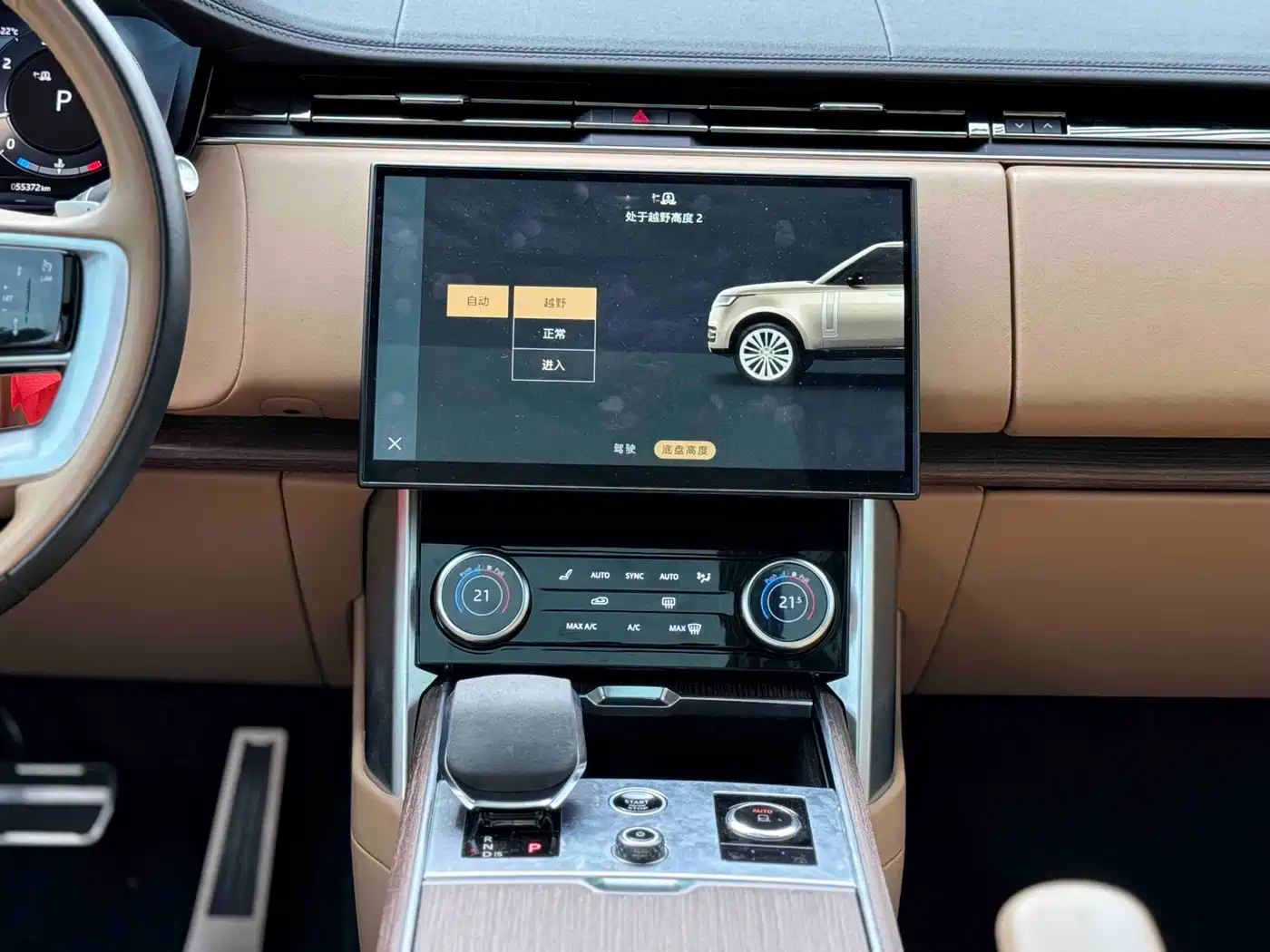 Land Rover Range Rover 2023 3.0 L6 400PS Genesis Extended Version фото 9