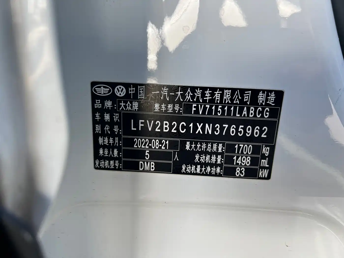 Volkswagen Tacqua 2023 2021 200TSI DSG Joy Smart Connect Edition
