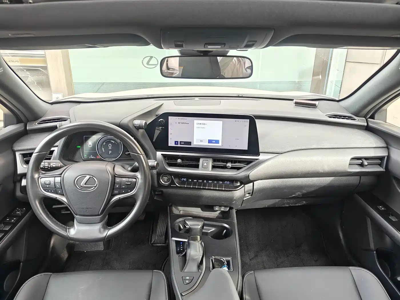 Lexus UX 2023 2022 260h Fun Edition
