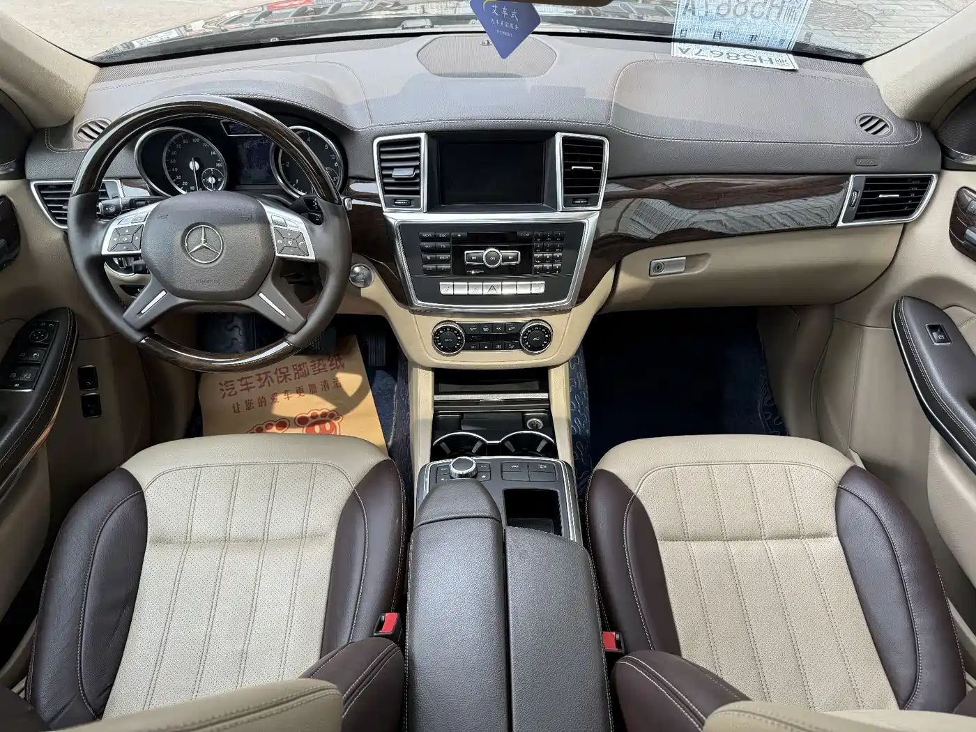 Mercedes-Benz GL-Class фото 6